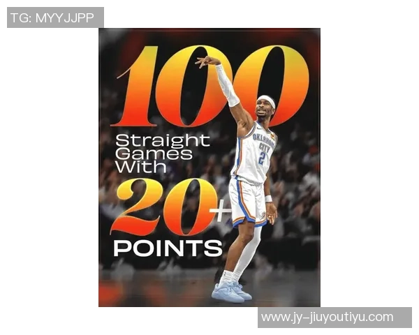 亚历山大7次在30分钟内拿到30排名历史第2字母哥单赛季9次第1