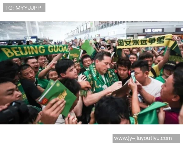 国安外援古加今晨告别北京球迷与工作人员送行情深意切