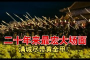 九游娱乐-皇家社会连续五场不败