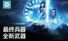 九游娱乐-尼斯与卡昂激战，最终握有胜利归属