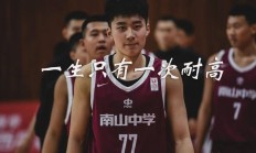 九游娱乐-重庆队期待在客场战胜新疆男篮