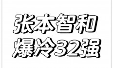 九游娱乐-赫克塔柏林客场迎战法兰克福实现逆转！